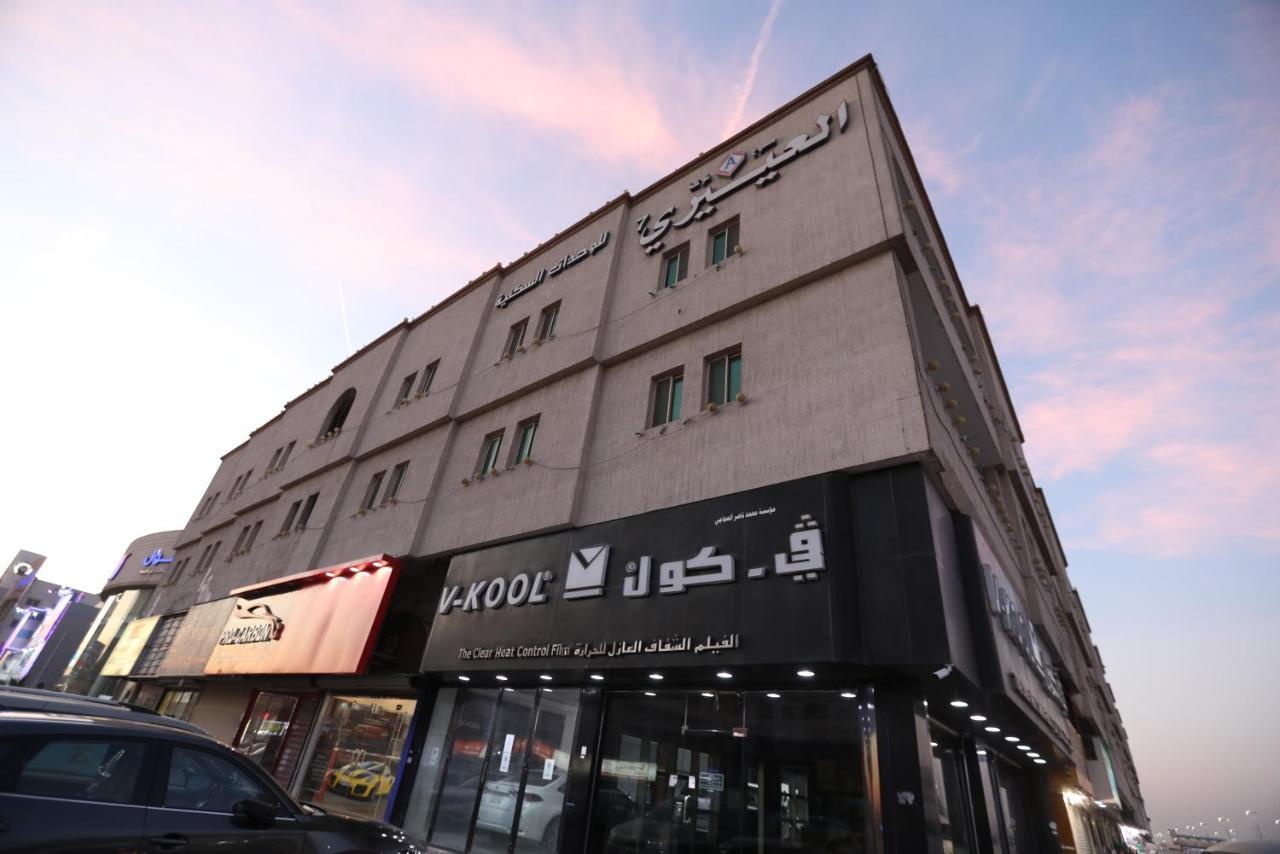Al Eairy Apartments -Aldamam 7 Dammám Kültér fotó